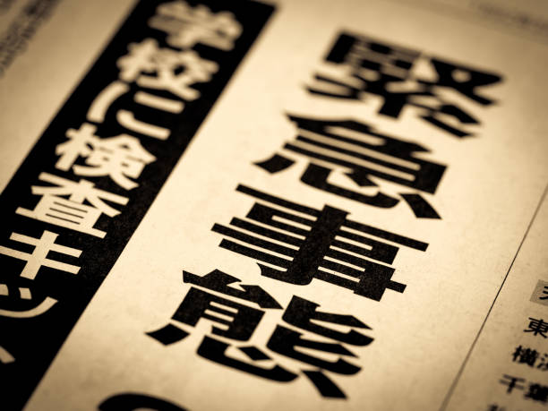 istock A news headline that says 