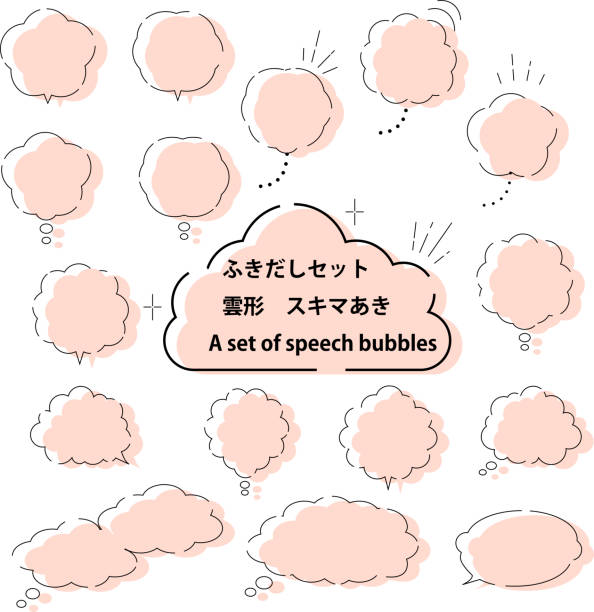 ilustraciones, imágenes clip art, dibujos animados e iconos de stock de croud de burbuja de habla - fluffy
