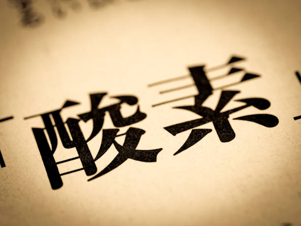 istock News headline labeled 