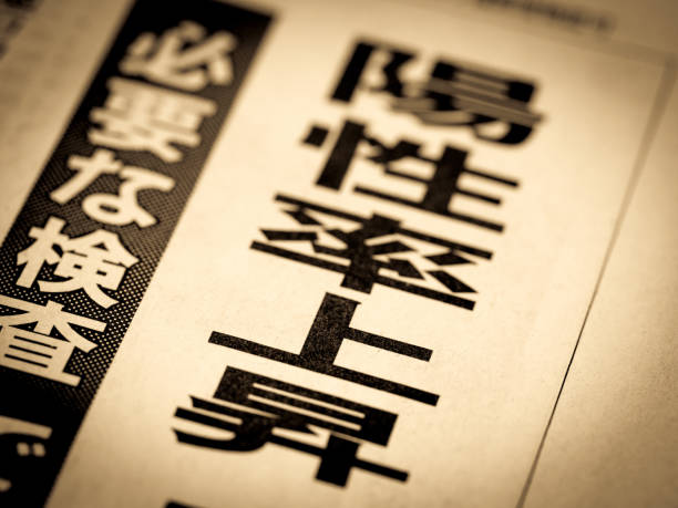 istock A news headline that says 