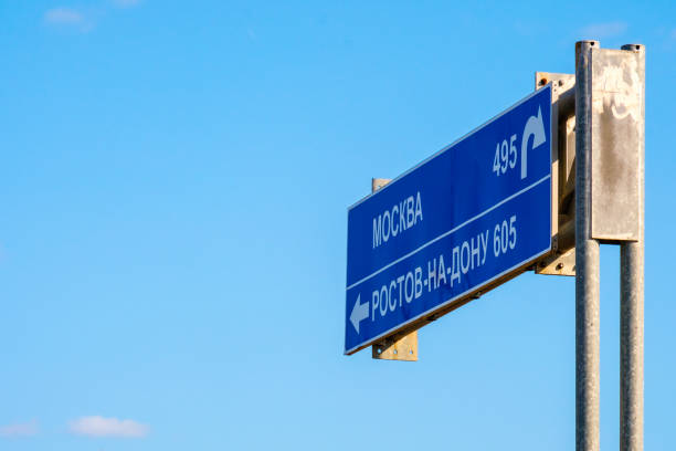 istock Traffic information direction sign on blue sky background. 1339266838
