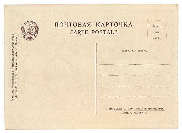 la parte posterior de rusos vintage postal - 1920s style postcard old paper fotografías e imágenes de stock