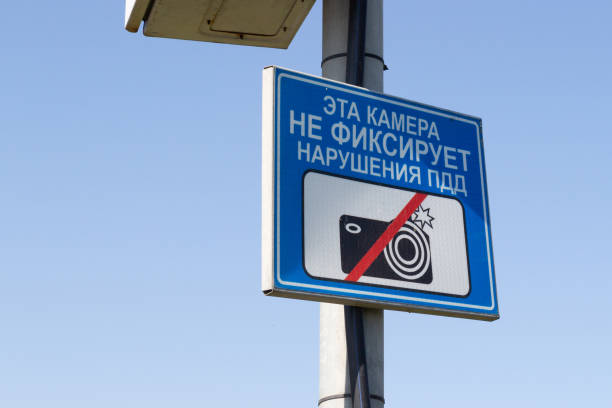 istock Organization of traffic on the roads using signs 1339345849