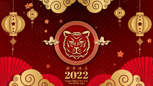 istock Chinese Zodiac Tiger 2022. Chinese New Year Celebration Background. 3d Rendering 1339766747