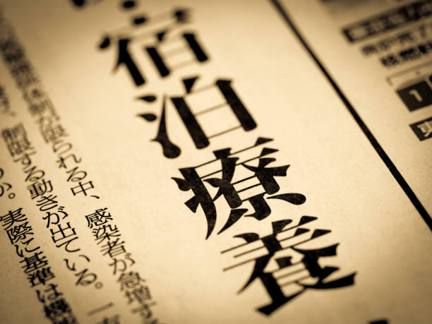 istock News headline that says 