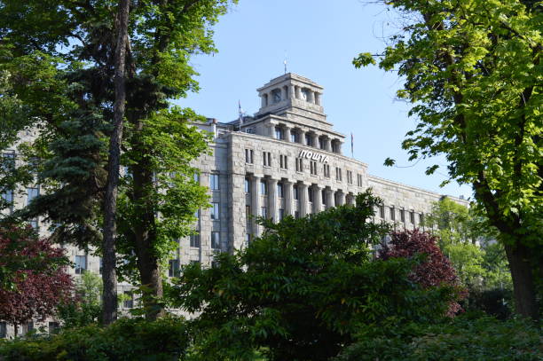 istock Post office building in Belgrade 1340240384