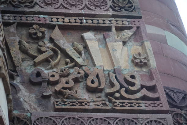 istock historical language on wall at outdoor 1340395441