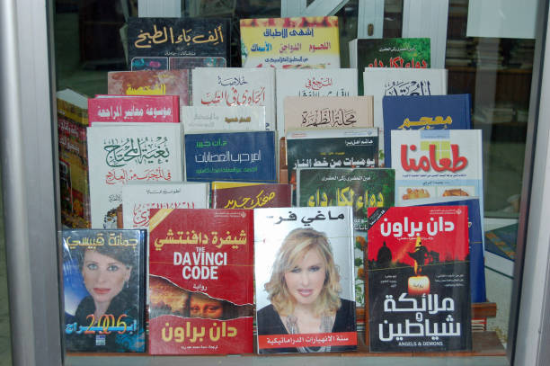 An ancient Koran