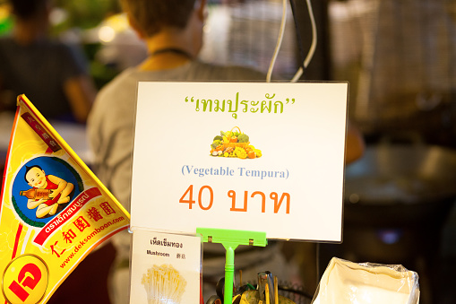 Thai meal food sign for 40 baht on popular night market Esplanade in Bangkok. Night market was closed and shut down in August 2021 in covid era.