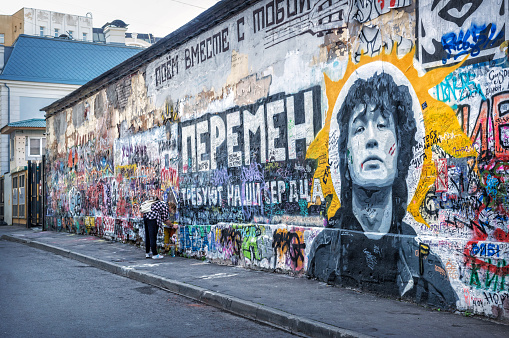 Tsoi wall on the Arbat in Moscow on a summer morning