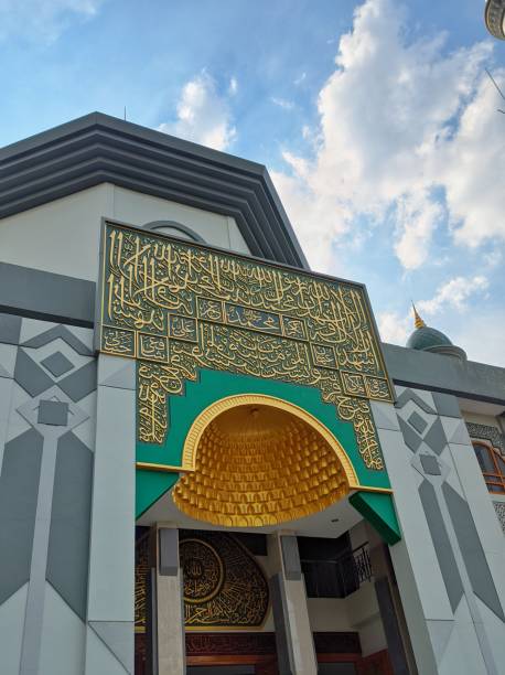 istock A typical Indonesian mosque in Lamongan, East Java in midday 1341018181