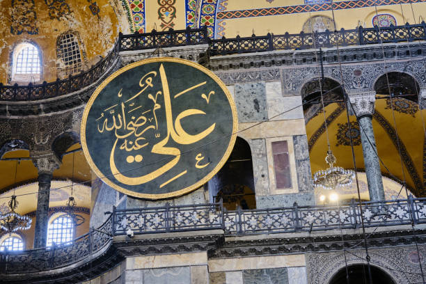 mezquita de santa sofía en el interior con muchos grabados y gravures nombres del profeta mahoma - byzantine aya sofya light lighting equipment fotografías e imágenes de stock