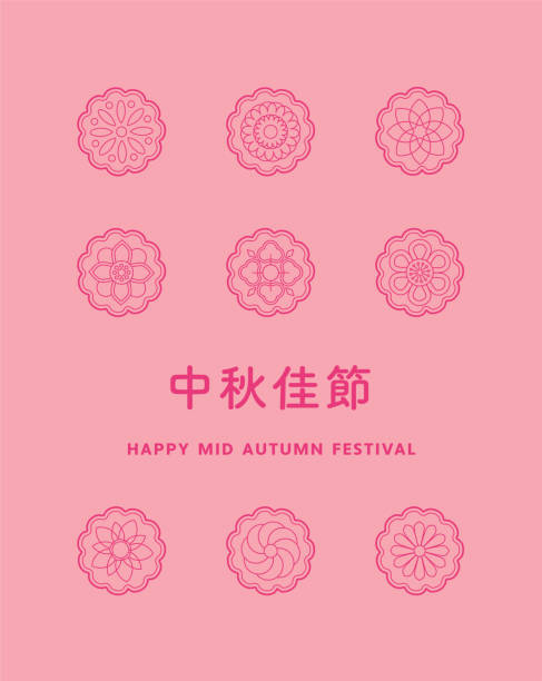 Set of line art style mooncakes. Translation: Mid Autumn Festival Stylized line art style Mid Autumn Festival mooncakes moon cake stock illustrations