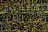 arabische-kalligrafie.jpg?b=1&s=170x170&k=20&c=XtJ5yHNMZNTe0sICQ2A2arrOLltbclaIdd2ftZsp0Ks=