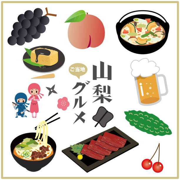 ilustraciones, imágenes clip art, dibujos animados e iconos de stock de cocina gourmet local de la prefectura de yamanashi - prefectura de yamanashi