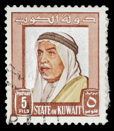 Vintage Kuwait postage stamp features portrait of Sheikh of Kuwait from the Al-Sabah dynasty