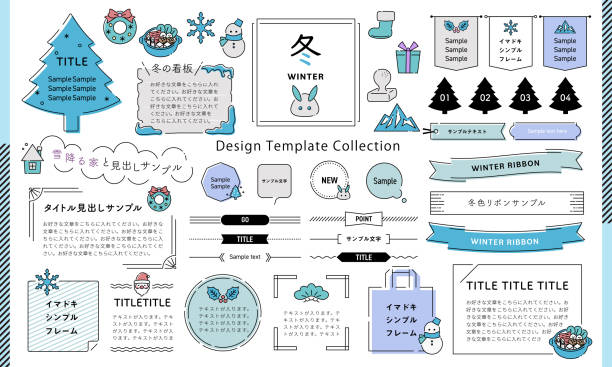 Winter illustrations and frames drawn with simple lines.Christmas, New Year, Nature, Decoration, etc. (Text translation: “Winter”,  “Sample text”, “ribbon”) Winter illustrations and frames drawn with simple lines.Christmas, New Year, Nature, Decoration, etc. (Text translation: “Winter”,  “Sample text”, “ribbon”) geographical border illustrations stock illustrations