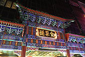 pagode-detailansicht-bei-nacht.jpg?b=1&s=170x170&k=20&c=vJEy-6rZWnhfr6Yhr9XUmRUU4aXkj9pcOnKwt1j1HO0=