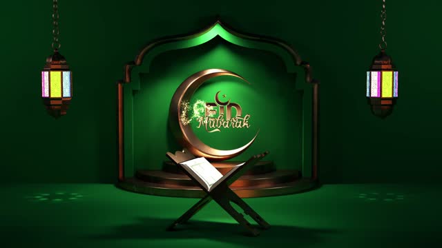Ramadan Quran Kareem Opener 4k