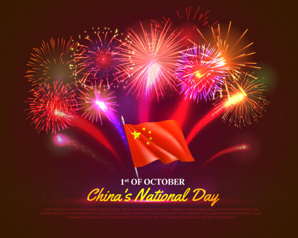 1st October China National Day symbolic festive poster. 1st October China National Day symbolic festive poster. National Day of the People of China Republic banner, greeting card, background with fireworks and waving flag vector illustration tiananmen square stock illustrations