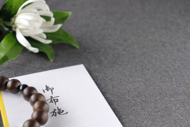 istock Envelopes for a reward to the monks. 1341793662