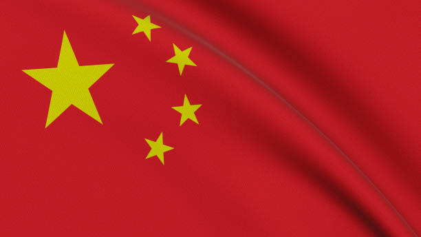 istock Flag of China 1341799307