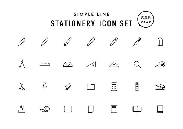 A set of stationery icons. A set of stationery icons.
Japanese means the same as the English title.
This illustration has elements of pen, pencil, notebook, scissors, document, book, etc. fountain pen pattern writing instrument pen stock illustrations