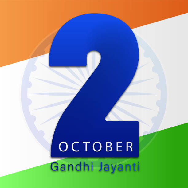 2 October concept for Gandhi Jayanti Ashoka Chakra is used in charkha. 2 October concept for Gandhi Jayanti Gandhi Jayanti stock illustrations