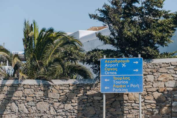 istock Bilingual directional sign on a road in Mykonos, Greece. 1341859647
