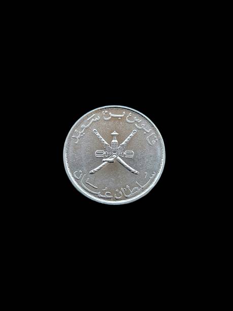 istock Oman coin 50 baisa 2007. 1341968527