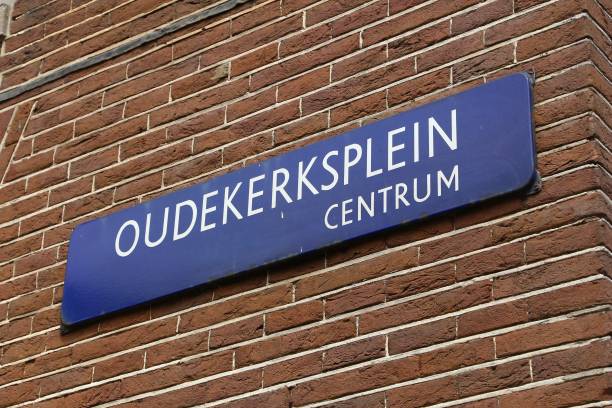 istock Amsterdam Oudekerksplein 1342095266