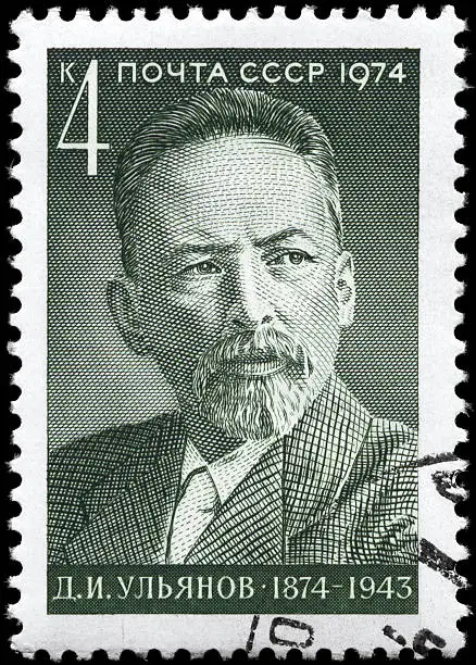 A Stamp printed in USSR shows the Dimitri Ulyanov (1874-1943), Soviet official and Lenin