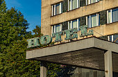 hotelschild.jpg?b=1&s=170x170&k=20&c=DO-GQhVoC2NkJyFUXipYRx4ITStQprSuMA_jKdskGpc=