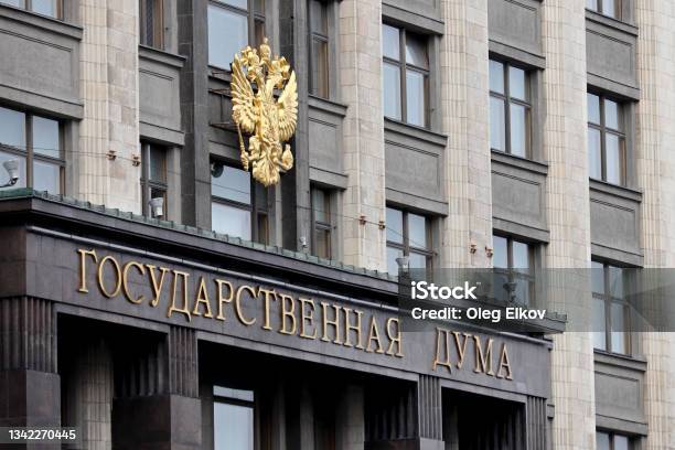 Emblem Of Russia And Inscription State Duma On Facade Of Russian Parliament Building Stock Photo - Download Image Now
