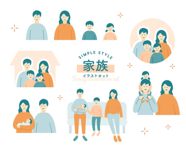 zestaw prostych ilustracji rodziny z odmianami. - family portrait asian ethnicity mother stock illustrations