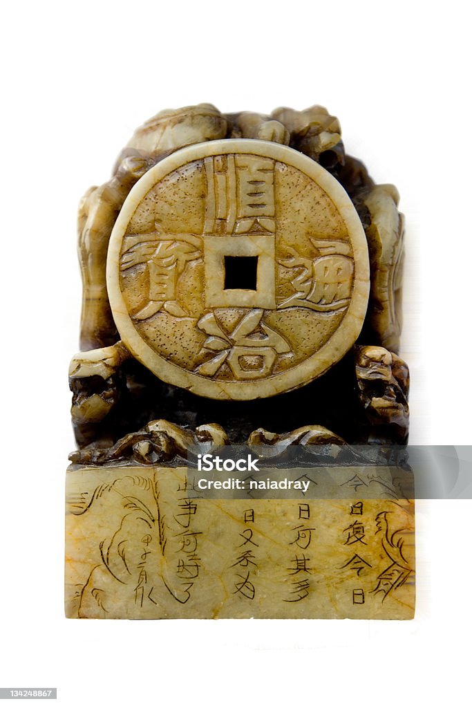 Traditionelles Chinesisches Namenssiegel - Lizenzfrei Chinesische Geldmünze Stock-Foto