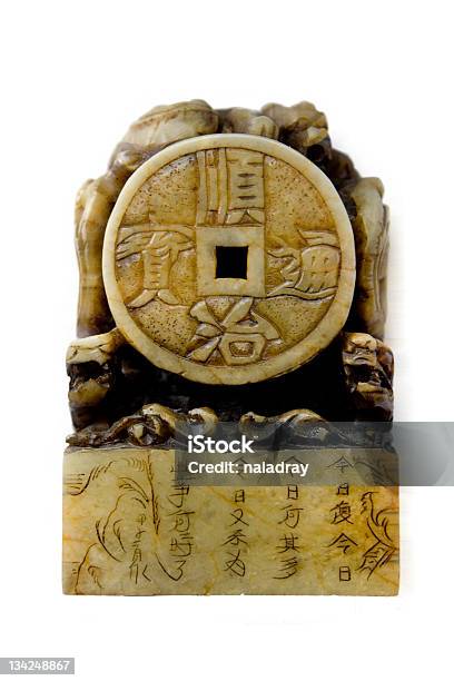 Traditionelles Chinesisches Namenssiegel Stockfoto und mehr Bilder von Chinesische Geldmünze - Chinesische Geldmünze, Glück, Liebe
