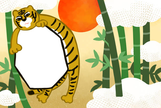 istock Bamboo bush, first sunrise and tiger New Year's card material 1342714065
