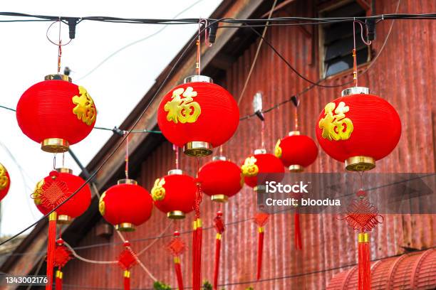 Chinese Red Lantern Stock Photo - Download Image Now - Art, Asia, Backgrounds