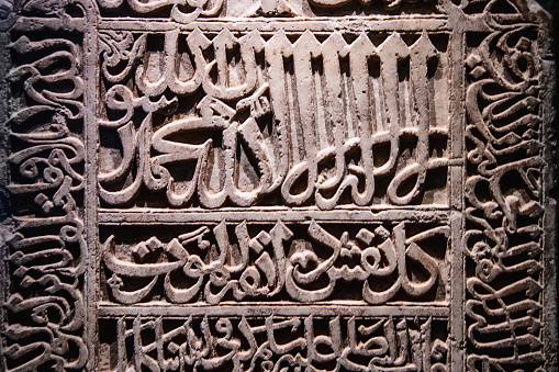 Ancient carved inscription Relic of caligraphy on wall