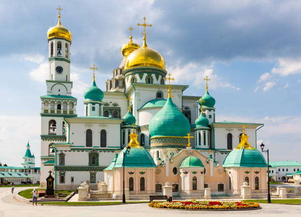istock Exterior view of New Jerusalem Monastery 1343599661