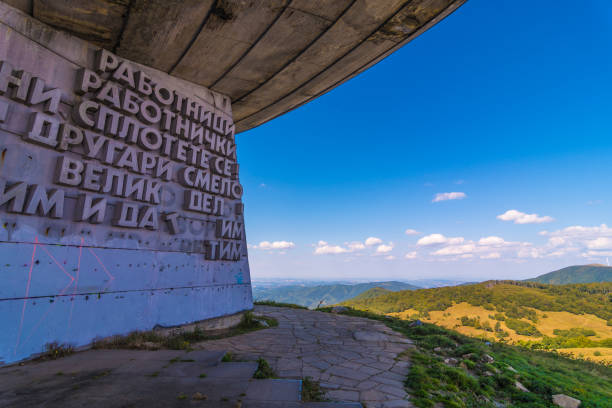 istock Buzludzha UFO flying saucer Building 1343674720
