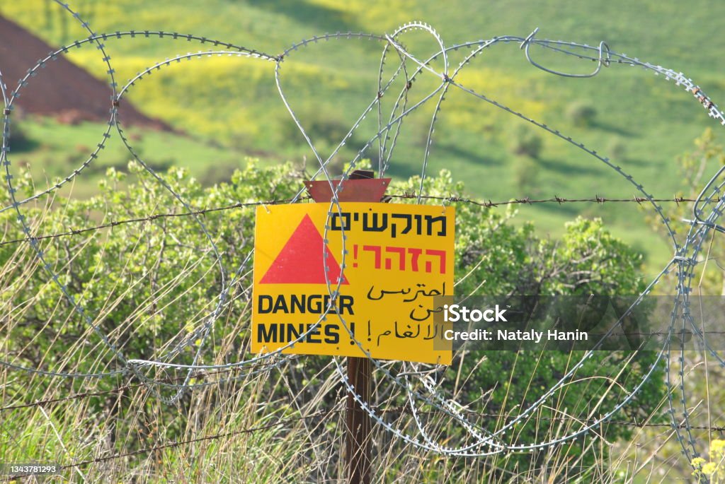 地雷原の危険はゴラン高原イスラエルの有刺鉄線フェンスに黄色の警告サインを採掘 - ゴラン高原のストックフォトや画像を多数ご用意 - ゴラン高原
