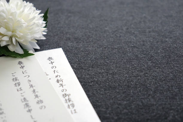 Add a artificial flower to mourning postcards.