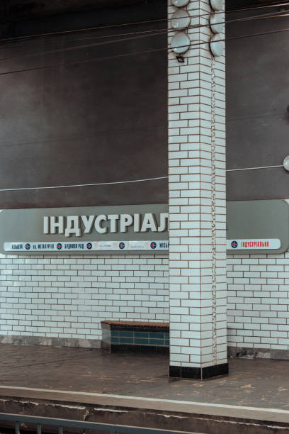 istock Metrotram station 