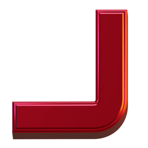 文字 j 3d レンダリング オブジェクト メタリック赤色抽象イラスト - letter j alphabet metal three dimensional shape ストックフォトと画像