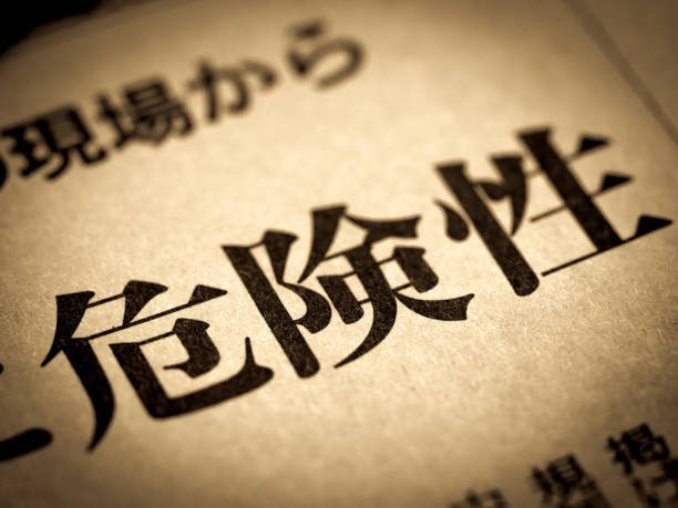 istock A news headline that says 