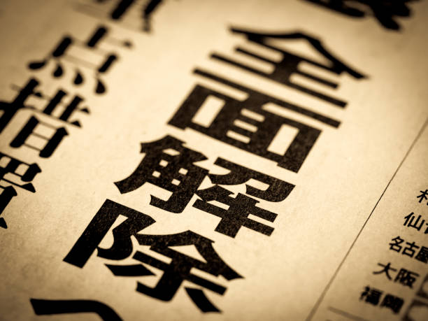 istock A news headline that says 
