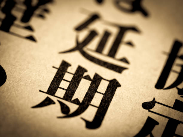 istock News headline that says 