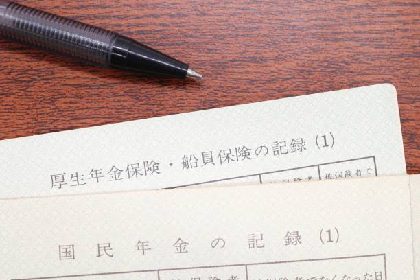 istock National pension and welfare pension 1344362574